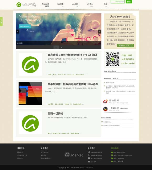 香港资料大全正版资料图片2024版 音乐剧《运河琴缘》天津演出获赞
